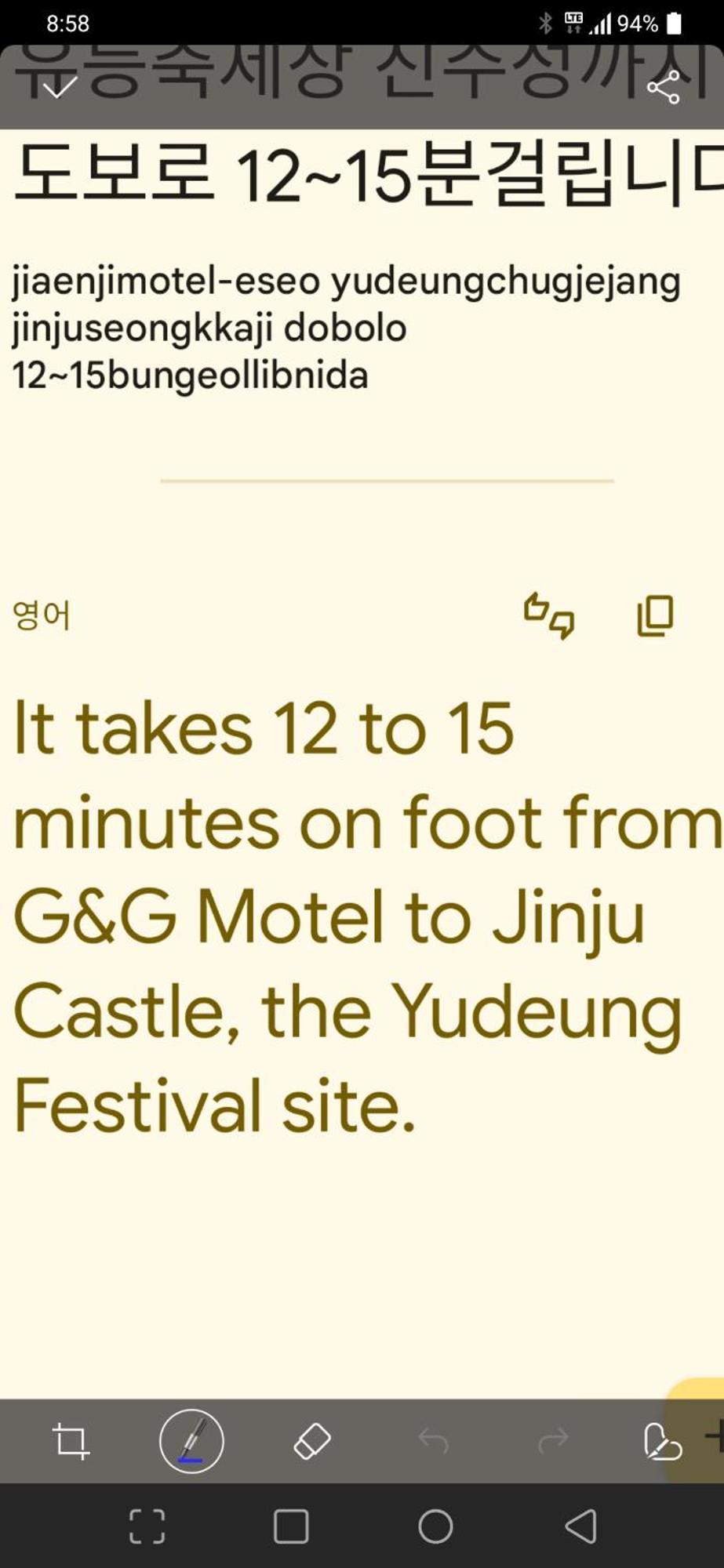Jinju Gng Motel Extérieur photo