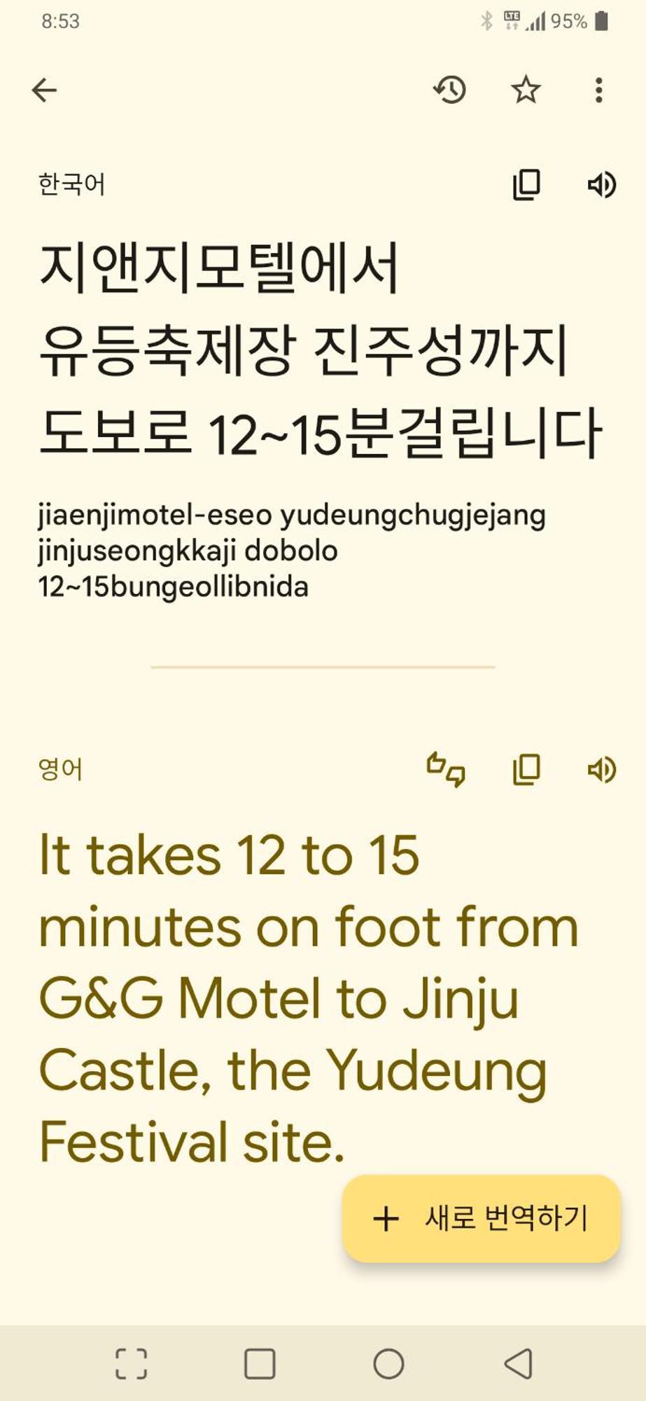 Jinju Gng Motel Extérieur photo
